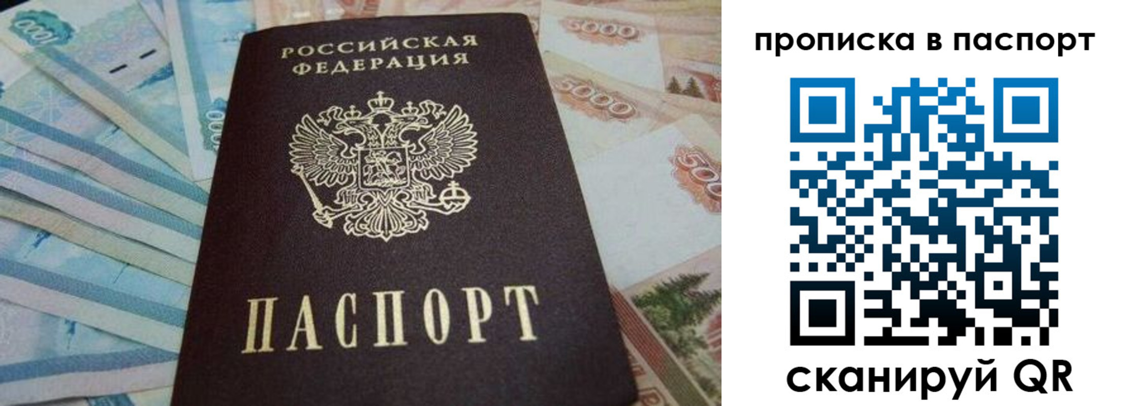 временная регистрация законно в Гулькевичах