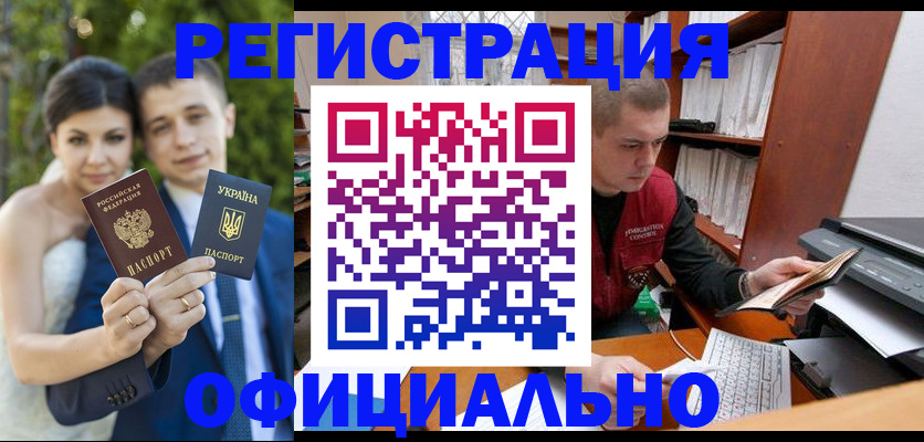 временная регистрация надежно в Гулькевичах