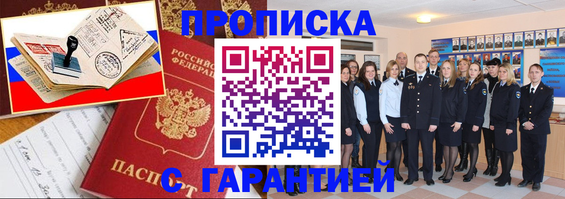 пропишу в квартире в Гулькевичах